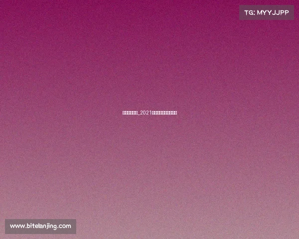 西宁篮球赛事_2021年青海西宁篮球锦标赛